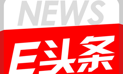 黑龙江省双鸭山市：六方面24条措施促进民营经济发展